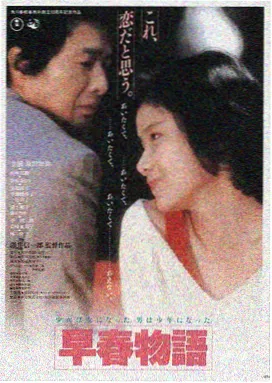 长风渡口 电影 2025年上映